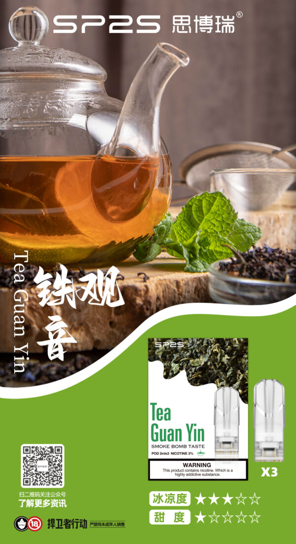 SP2S煙彈一代通用 / 3顆入 / 不用我說的銷冠【滿十送SP主機】
